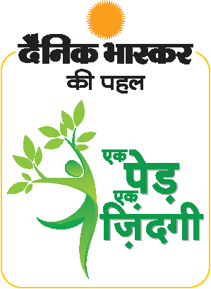 Plant Life Logo