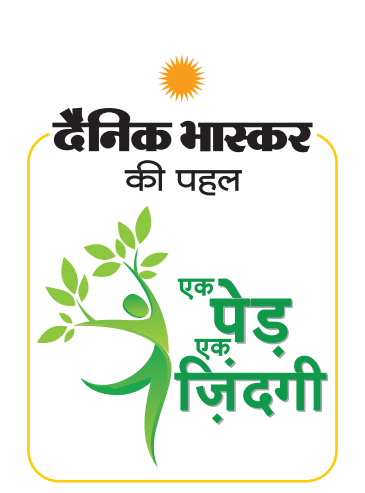Plant Life Logo